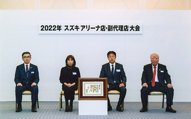 鈴木 俊宏社長（写真左端）、鈴木 修相談役（写真右端）と共に